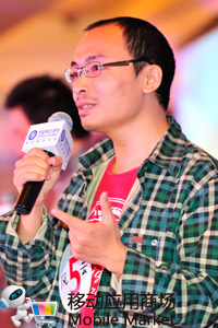 中國移動MM“百萬青年創(chuàng)業(yè)計(jì)劃”三年綜評大典