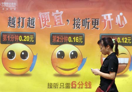 Mobile phone fees could fall even further