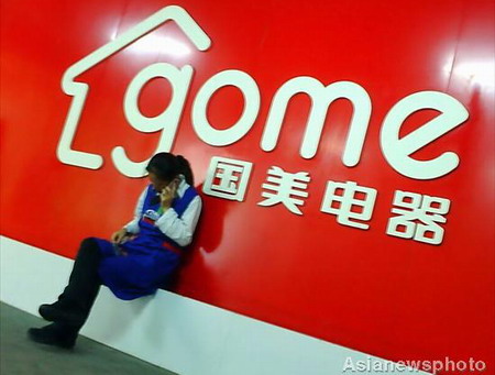 Appliance giant's profits soar, chairman investigated