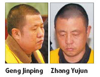 2 executed over baby formula scandal