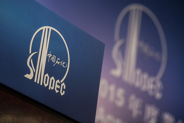 Sinopec's 2016 profit rises 43.8% to $6.75b