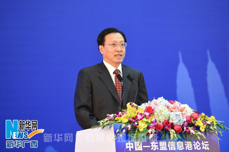 China-ASEAN Information Harbor Forum kicks off