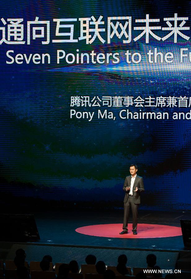 Tencent hosts WE Summit in Shenzhen