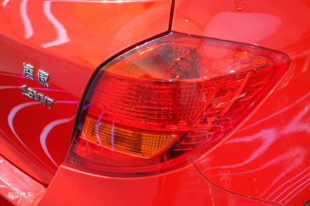 Great Wall Motor Ling'ao