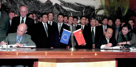 File photos show on China's way to WTO