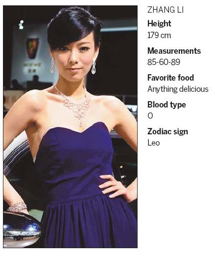 Meet the car model: Zhang Li