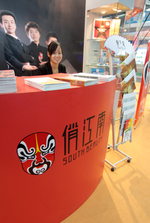 Catering: South Beauty gets suitor from Beijing