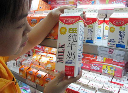 Sanyuan wins bidding of Sanlu with 616.5m yuan