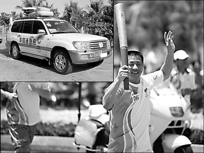 China Mobile arms mainland torch relay with telecom van