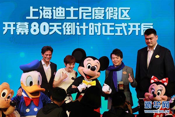 Shanghai Disney Resort introduces Honorary Ambassadors