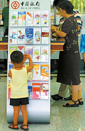 Bank of China set a price of 3.08 yuan (38.5 US cents) per share in its domestic initial public offering.