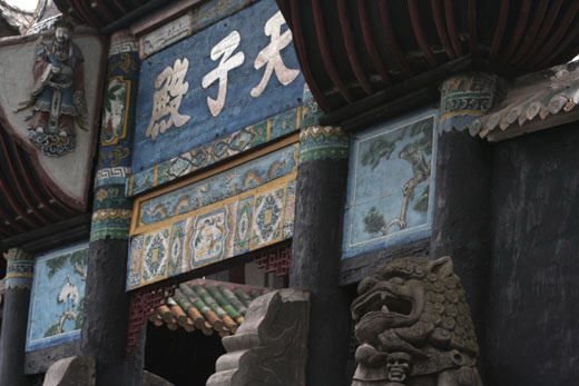 Fengdu