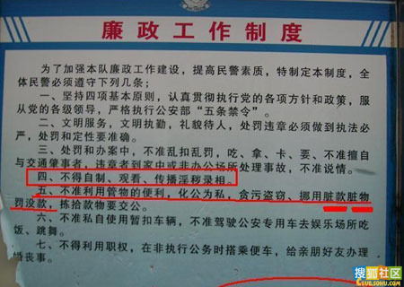 Top 10 odd stories 2009