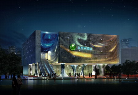 Outer Space's Pavilion