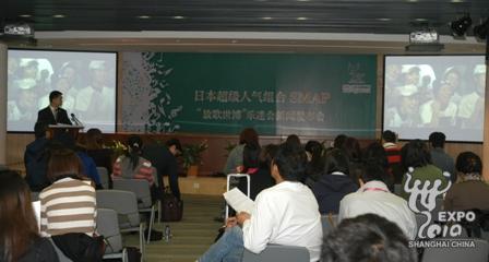 Japanese band SMAP to play Expo