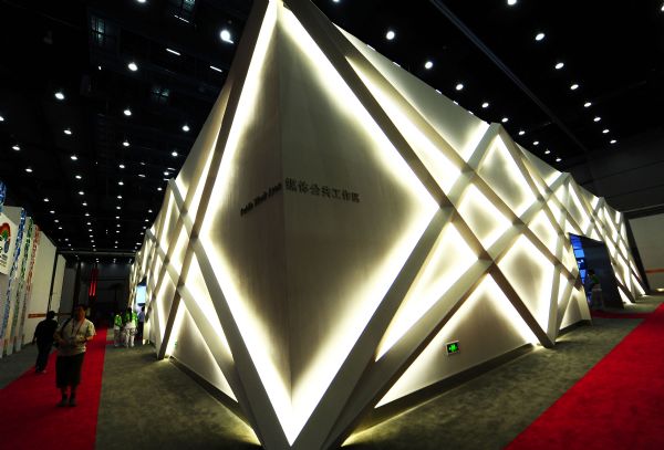 A glance at Expo Press Center