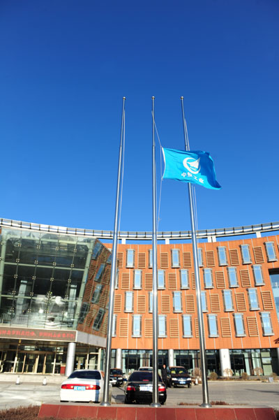 Shenyang mourns aviation hero