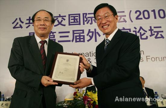 Third Diplomats Forum opens in Beijing