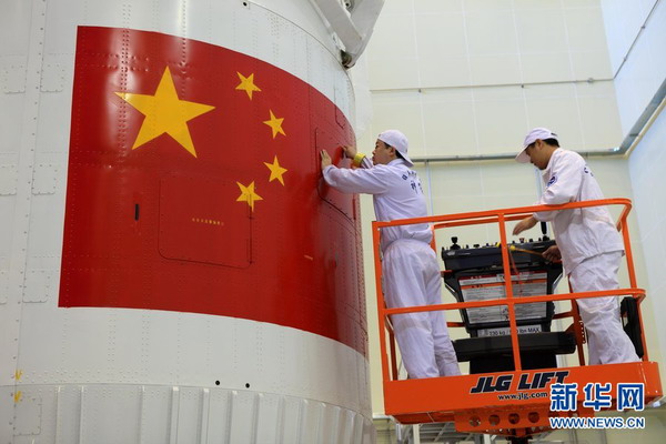 Shenzhou IX spacecraft to launch June 16: expert