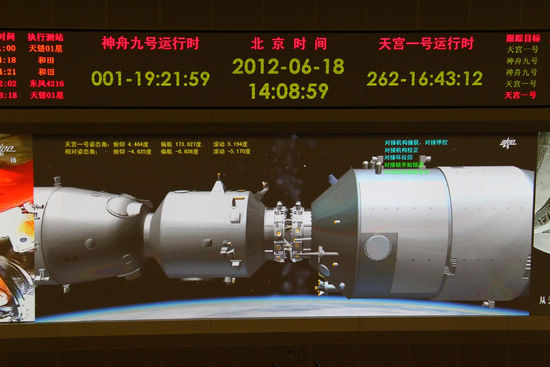 China's first manned space docking succeeds