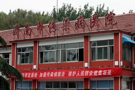 H1N1 flu positive patients recovering