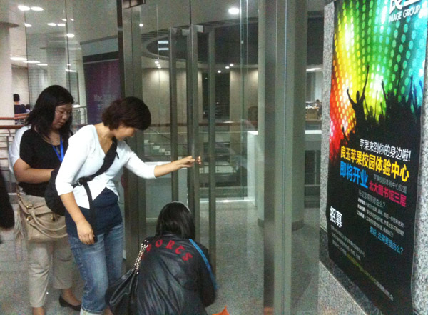 Mixed reviews for library Apple center