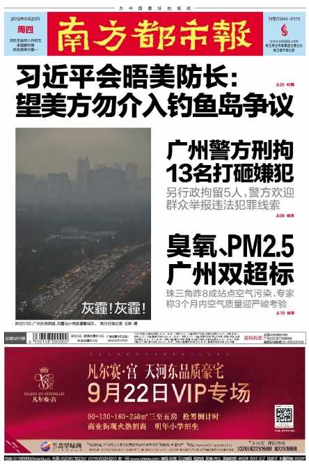 Front Pages: Sept 20