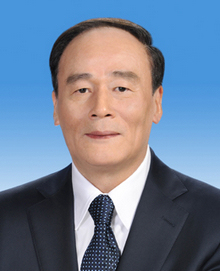 New leadership of Communist Party of China