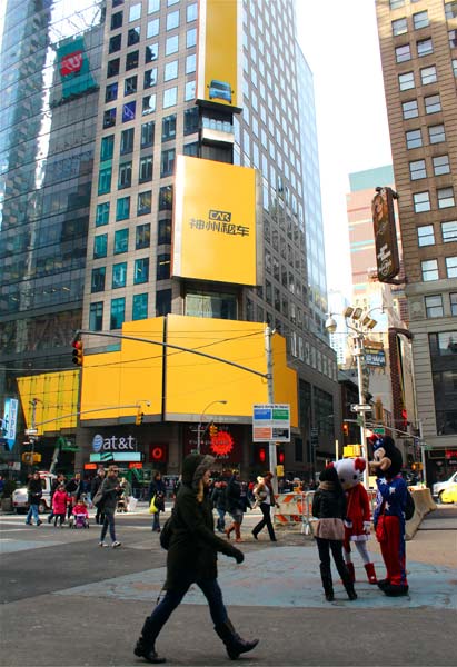 Chinese car rental giant advertises in US