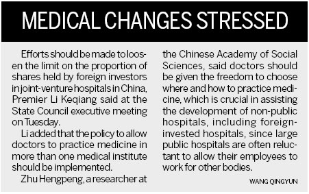 Premier urges capital market reforms