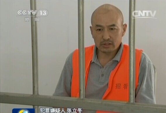 Relatives mourn victim of cult murder