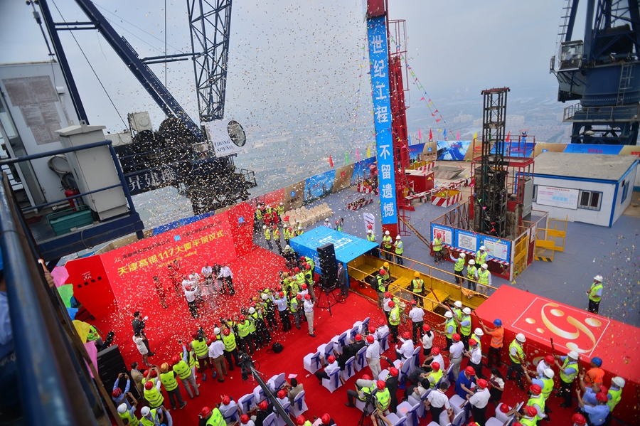 World's second tallest building capped in Tianjin