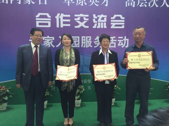 Hohhot overseas student pioneer park, core of 'Grassland Silicon Valley'