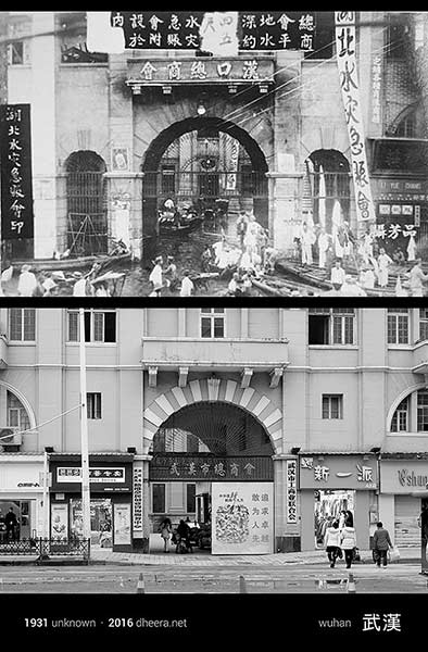 Now and then: Photos of same spot reveal changes in China