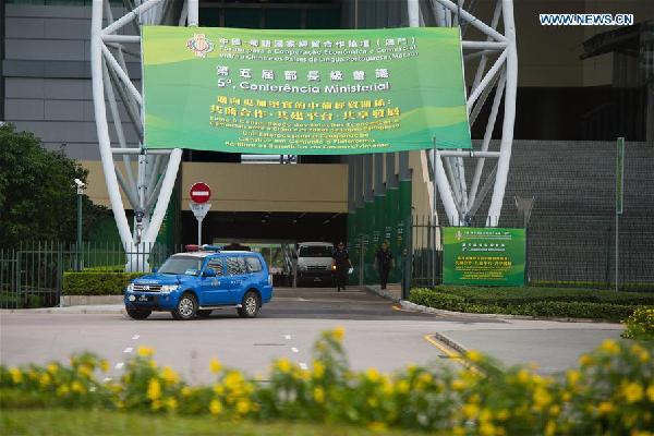 Macao serves as bridge to boost trade, cultural exchanges between China, Portuguese-speaking countries