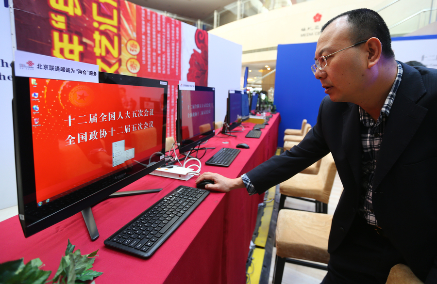 Two sessions ready for reporters