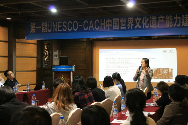 第一期UNESCO-CACH中國(guó)世界文化遺產(chǎn)能力建設(shè)培訓(xùn)班于2018年4月23至27日在麗江古城成功舉辦