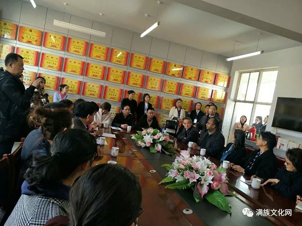 聯合國教科文組織參觀考察滿族小學