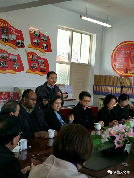 聯合國教科文組織參觀考察滿族小學