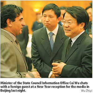 More media services promised