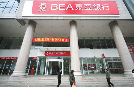 BEA eyes stake in small Chinese banks