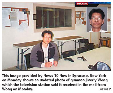 NY gunman's letter blames police