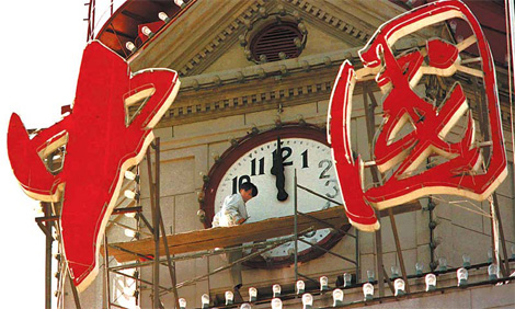 Big lenders get ready for Huijin boost