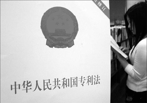 Patent agency services a 'weak link' in system