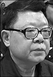 Former official executed by lethal injection