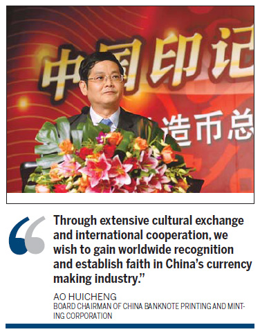 SOE Special: China's mint unveils new corporate identity