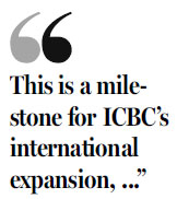 ICBC launches its first US credit card