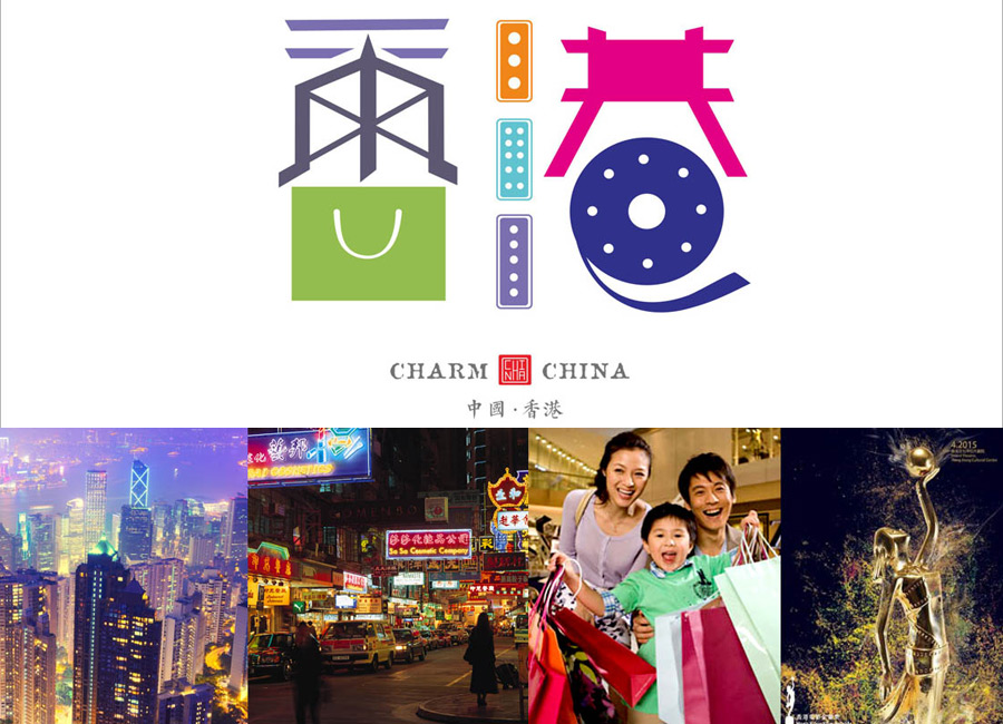 Looking into China’s regional culture through logos