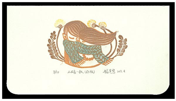 Gum brand celebrates love through art