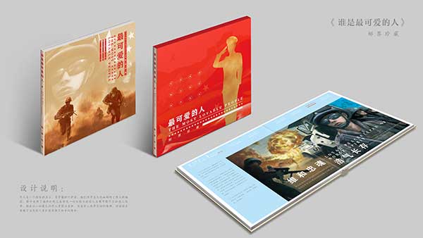 China Post to issue special PLA stamps